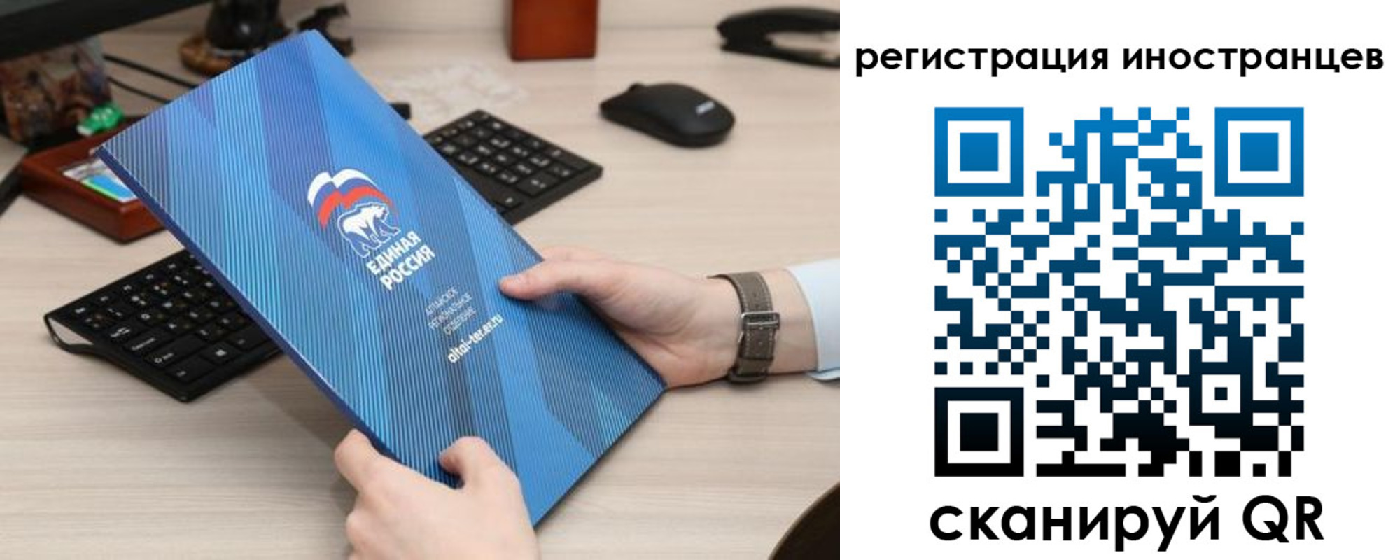 временная регистрация надежно в Южно-Сухокумске