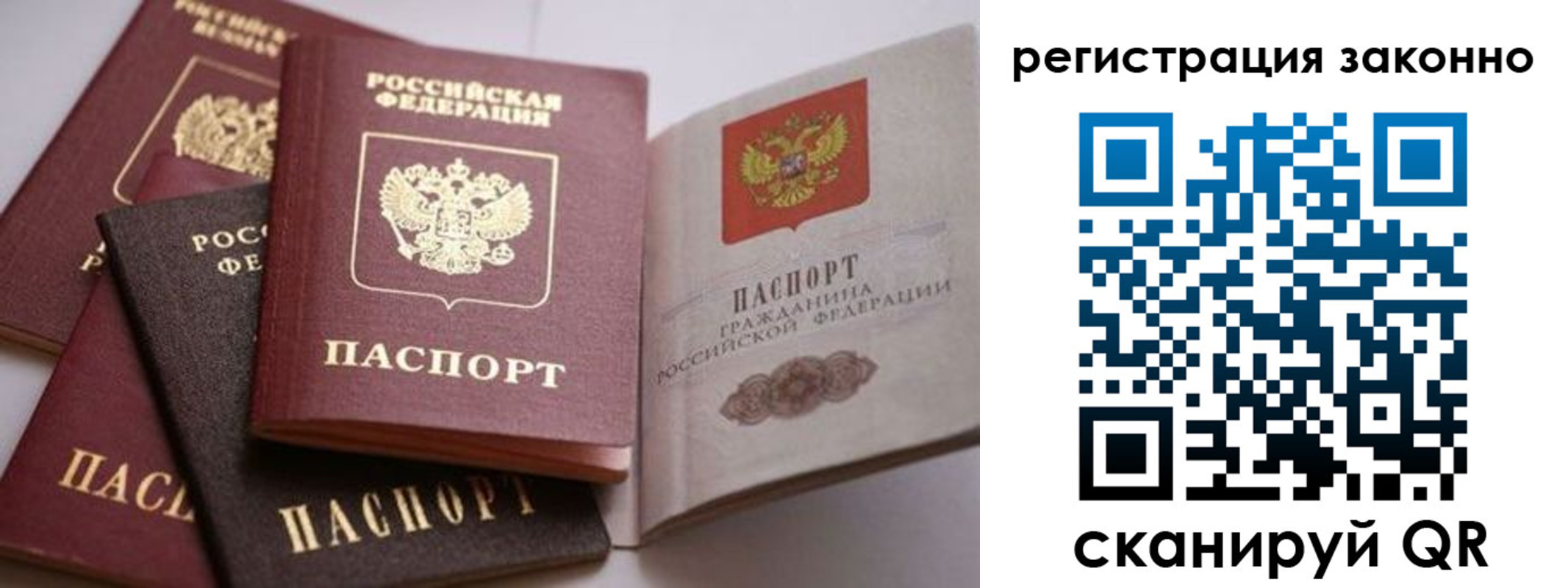 прописка для кредита в Южно-Сухокумске