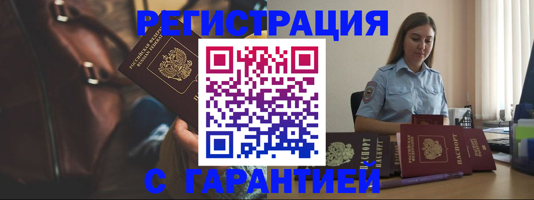 регистрация для дет. сада в Южно-Сухокумске